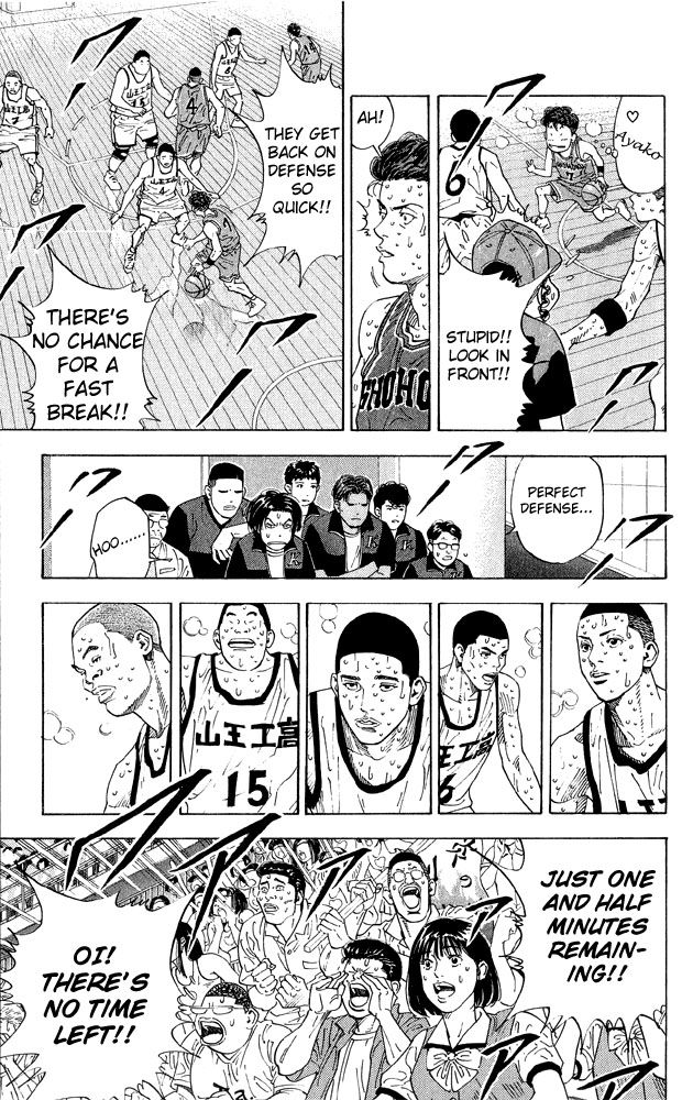 Slam Dunk, Chapter 268 image 09